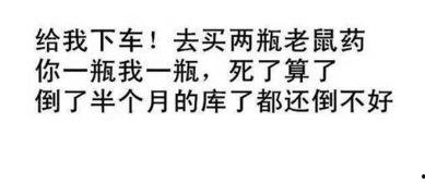 娱乐吃瓜经典语录搞笑版,笑料横生！娱乐吃瓜语录搞笑大盘点