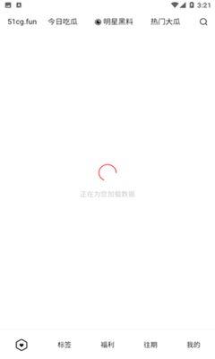 今日吃瓜51网址,热门事件深度解析