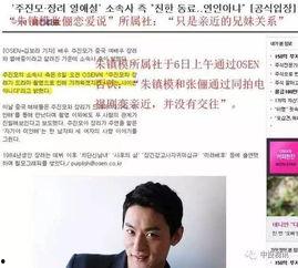 一中兄妹网课原视频吃瓜,吃瓜群众围观背后的真相